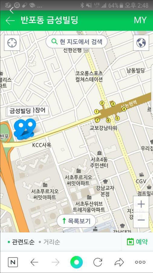 Ahn House Capsule hotel Seoul
